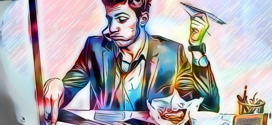 Разглашение коммерческой тайны