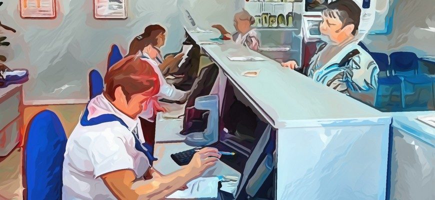 Вакансии при сокращении